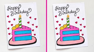 🎂 Birthday Greeting Card | Cute & Easy Birthday Card Ideas | No Glue No Scissors Birthday Gift Card