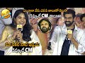 డిప్యూటీ CM తాలూకా🤣🤣👌 | Heroine Nivetha Thomas Hilarious Punch To Rana Daggubati | Pawan Kalyan