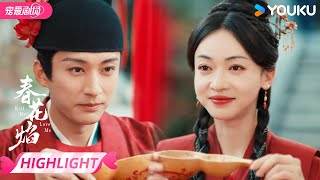 ENGSUB【HIGHLIGHT】💗眉林璟和正式成婚！ | 春花焰 Kill Me Love Me | 刘学义 / 吴谨言 | 优酷宠爱频道 YOUKU ROMANCE