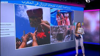 زلزال المغرب.. الفقراء وكبار السن يقفون إلى جانب ضحايا الزلزال