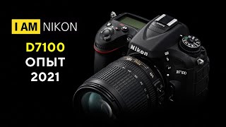 Фотоаппарат Nikon D7100 Обзор В 2021 году опыт владения тест отзыв сравнение