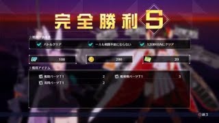 【ゲーム】アズールレーン クロスウェーブ これむずくね？