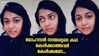 ഇത്ര ലളിതമായി പൗരത്വ ബില്ല് നെ കുറിച്ച് പറഞ്ഞ മോഹനൻ നായർ ക്കു ഇരിക്കട്ടെ ഒരു സല്യൂട്ട് ❤️💪