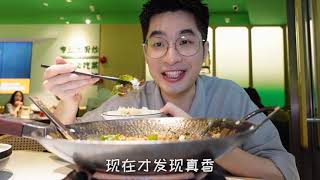 广州正佳新晋排队王~费大厨辣椒炒肉到底好吃吗？