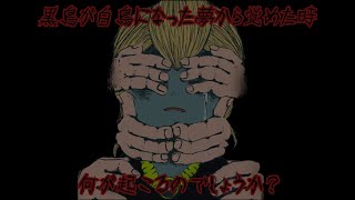 私のLobotomy Corporation新勤務日誌ー29～30日目[第2支部]ー