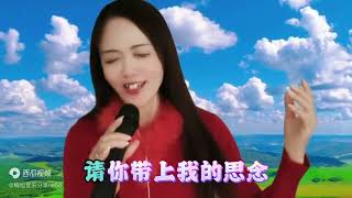 好歌上线热播推荐情感歌曲好听至极《故乡的炊烟》完整版太火爆了