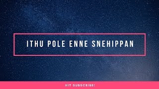 Ithu Pole Enne Snehichidan | Malayalam Christian Song | Gideonites