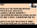 푸헐ㅋㅋㅋㅋ 내 비록 이혼 경력에다 남친보다 나이도 6살이나 더 많지만 그래도 돈 2억 있으니까 제가 훨씬더 아깝죠 맞죠