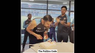 Virat Kohli Birthday Celebration in dressing room with Indian Cricket Team 2021