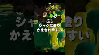 シェケナダムヒカリバエ避難3選【サーモンランNEXT WAVE／スプラトゥーン3】