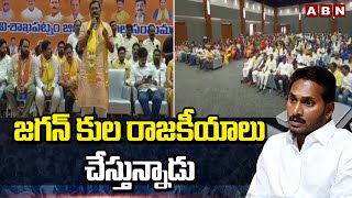 TDP Candidate Vemireddy Prashanthi Reddy Election Campaign In Nellore | | ABN