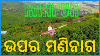 Upper Maninaga Temple Ranpur | Bike Ride | Drone Shots 4K | Odia Vlog | Nayagarh | Trends Of Odisha