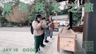 東京秩父之旅：參拜日本神社必知細節與秩父最推薦的伴手禮!東京秩父之旅EP4，J哥不錯！