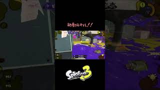 【最高XP2849】黒ZAPで4キルしたぞ！【スプラトゥーン3】