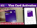 How to Activate STC PAY ATM Visa Card | Active STC PAY ATM Visa Card | @sheerazmubeen