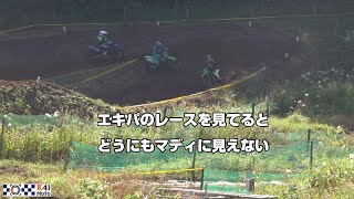 20241103 マディのヒーローズ R6 MX408 エキスパートクラス