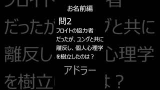 社会福祉士国家試験対策❗️　とりぷとふぁんの一日三問🌟18