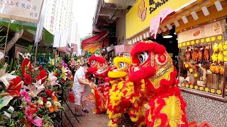 [Siu Mei Luo Master] The opening ceremony will be a lion dance to help celebrate,