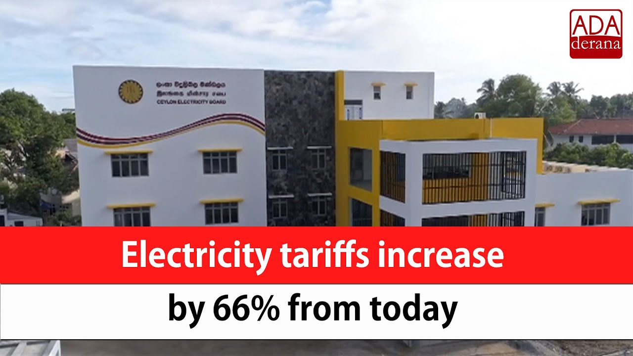 Electricity Tariffs Increase By 66% From Today (English) - YouTube