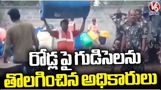 Officials Have Removed  Huts On Hyderabad To Vijayawada Highway Due To Road Winding | V6 News