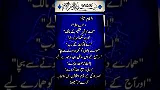 Nabi Pakﷺ#shortsvideo Mohammad Ajmal Raza Qadri  #bayan #growmyaccount