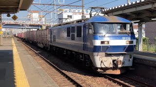 【4K】東海道線 EF210-4+コキ22両編成 コンテナ貨物列車 共和駅通過