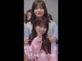 nako and yujin height