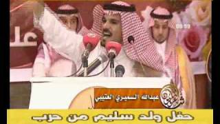 عبدالله السميري في حفل ولد سليم لتكريم زياد بن نحيت