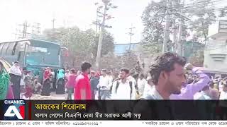 ঢাকা ইপিজেট এর  লেনি ফ্যাশন গার্মেন্টসের শ্রমিকদের বেতনের দাবিতে রাস্তায় বিক্ষোভ অবরোধ।