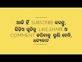 ନାକରୁ ରକ୍ତ ବାହାରିବାର କାରଣ ଓ ଘରୋଇ ଉପାୟ odia odia health tips effective remedies for nose bleeding