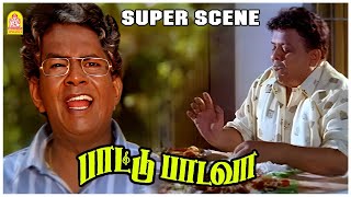 இது SPB கணக்கு! | Paattu Padava Movie Scenes | SPB | Lavanya