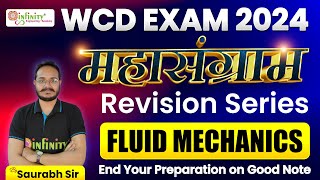 fluid mechanics | wcd revision session | wcd mahasangram revision series | wcd recruitment 2024 #wcd