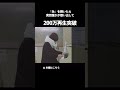 【ストリートピアノ】中島みゆきの泣ける歌を演奏したら突然誰かが歌いだして…涙【糸】 ストリートピアノ いいしょう