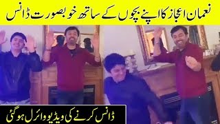 Noman Ijaz and His Sons Dancing Video Viral on Social Media | Desi Tv #Shorts