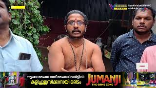 നെടുങ്കണ്ടം കല്ലാര്‍ ശ്രീ സുബ്രഹ്‌മണ്യസ്വാമി ക്ഷേത്രത്തില്‍ മോഷണം