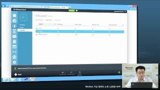 [Windows Azure] Windows 가상 컴퓨터 소개