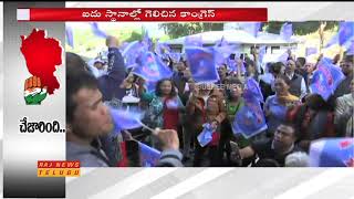 Mizo National Front Wins Majority in Mizoram Assembly Elections || Raj News