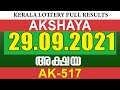 Kerala Lottery results today Akshaya AK-517 | 29/09/2021) FULL RESULTS KERALA LOTTERY