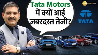 Tata Motors on the Rise: Is It the Right Time to Buy? Anil Singhvi Explains | Stock In Action