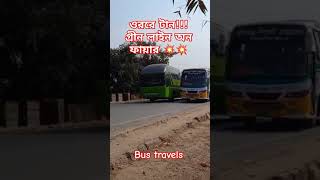 ওররে  টান! গ্রীন লাইন অন ফায়ার 💥  #automobile #busbd #vairalshort360p #reels #foryou #carbuslover