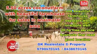 5.50 acres coconutfarm for sales in anaimalai area