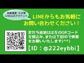 いわき市・外壁塗装・安全な塗料・どこを見ればわかるの？