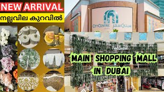 Main Shopping Mall in Dubai / City Centre Deira / Discount Sale / Centerpoint Dubai / Dubai Vlog