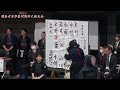 立教大学×高崎健康福祉大学【2回戦】1水野×木榑・2若見×山口・3加藤×木村・4中村×清水・5木村×狩野【第25回関東女子学生剣道新人戦大会】2024年11月17日東京武道館