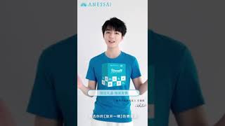 【TFGlobal】TFBOYS王俊凯《ANESSA安热沙》戳进来，你想知道的关于王俊凯的一切，这里都有