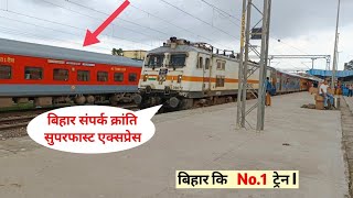 12565 - Bihar Sampark Kranti SF Express (Darbhanga - New Delhi) Near - Gorakhpur Junction