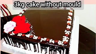 ഇനി ടെൻഷൻ ഇല്ലാതെ 3kg cake ഉണ്ടാക്കിയല്ലോ / 3kg cake without mould / Ajnas world / cake recipe