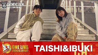 【ONELIVE年末スペシャル🎍】TAISHI\u0026IBUKI | 2024.12.28 | 青森県八戸市