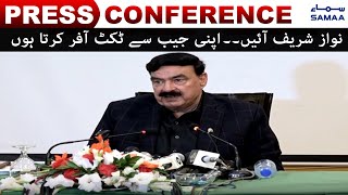 Interior Minister Sheikh Rasheed Press Conference - #SAMAATV - 26 Dec 2021