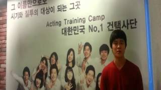 2013학년도 건택사단 합격자 인터뷰 _동국대 정시합격 이지수,강다은,이윤재,정승진   복사본